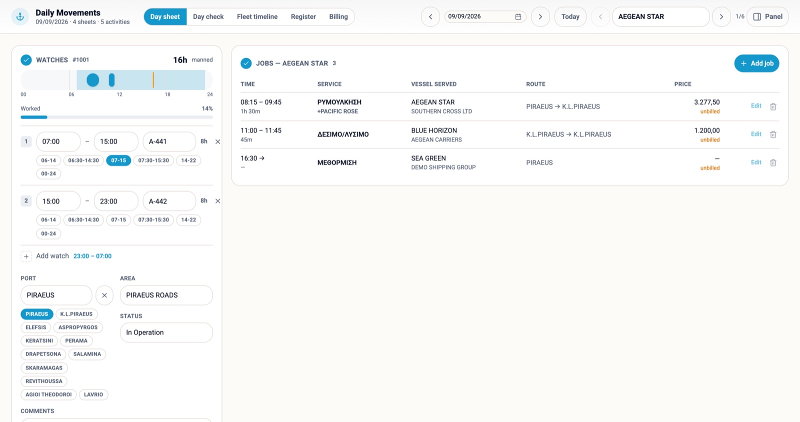 SlashTug — Every boat, every job, every hour, every invoice.
